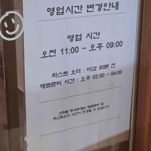 멘야이찌방 리뷰 사진