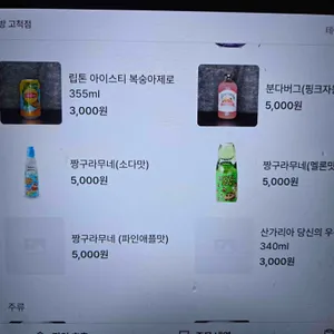 멘야이찌방 리뷰 사진