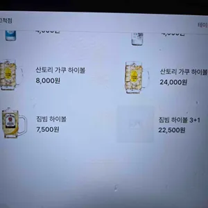 멘야이찌방 리뷰 사진