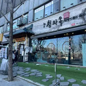 청와옥 대표 사진