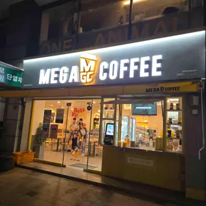 메가MGC커피 리뷰 사진