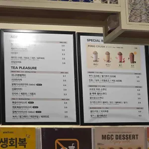 메가MGC커피 리뷰 사진