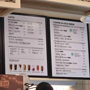 메가MGC커피 리뷰 사진