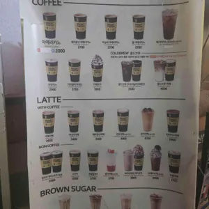 메가MGC커피 리뷰 사진