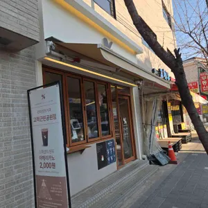 텐퍼센트커피 리뷰 사진