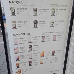 텐퍼센트커피 리뷰 사진