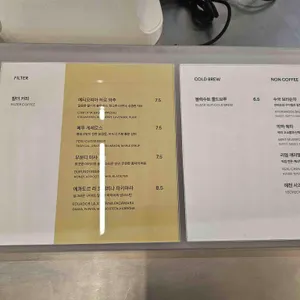 빈브라더스 리뷰 사진