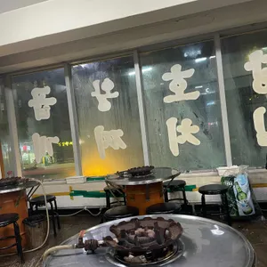 장호왕곱창김치찌개 리뷰 사진