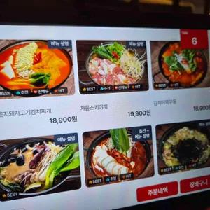 한잔의술 리뷰 사진