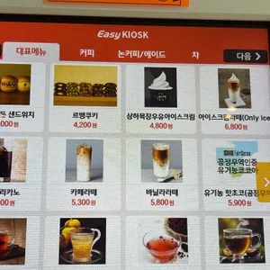 카페 타셴 리뷰 사진