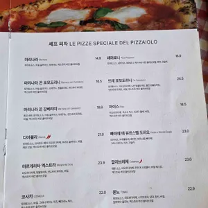 핏제리아오 리뷰 사진