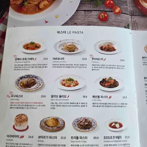 핏제리아오 리뷰 사진