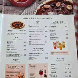 핏제리아오 리뷰 사진