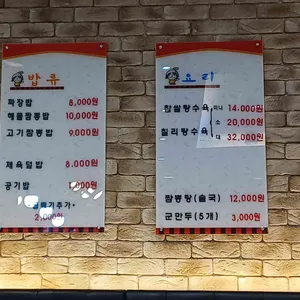 칭웨이 리뷰 사진