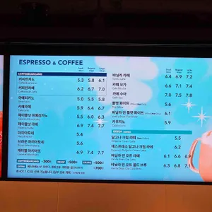 커피빈 리뷰 사진