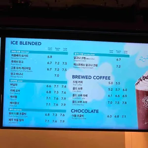 커피빈 리뷰 사진