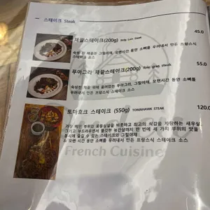 루덴 리뷰 사진