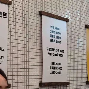 벅벅 리뷰 사진