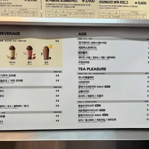 메가MGC커피 리뷰 사진