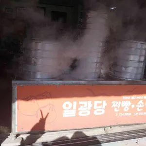 일광당 대표 사진