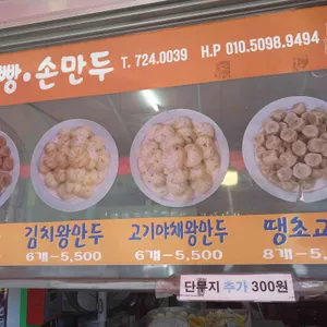 일광당 리뷰 사진