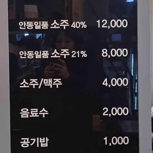 현대찜닭 리뷰 사진