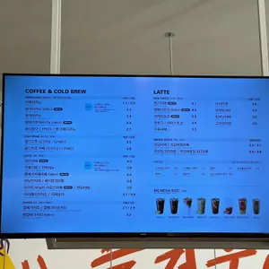 메가커피 리뷰 사진