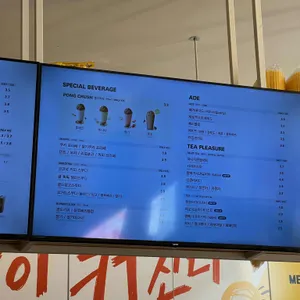 메가커피 리뷰 사진