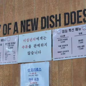 돈다발 리뷰 사진