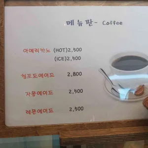 달달한 우리 리뷰 사진