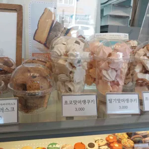 달달한 우리 리뷰 사진