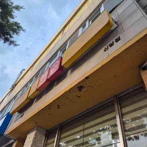 한솥도시락 대표 사진