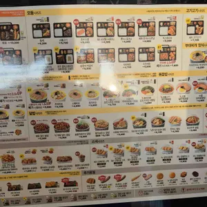 한솥도시락 리뷰 사진