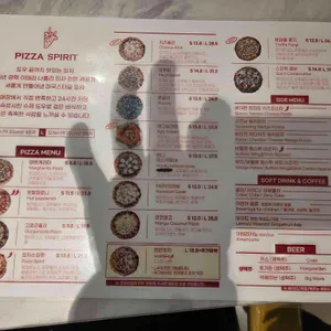 피자 스피릿 리뷰 사진
