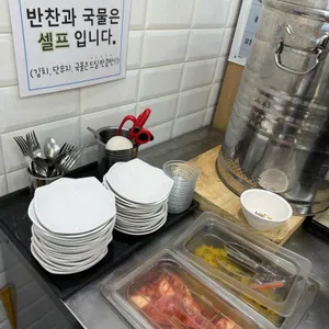 얌샘김밥 리뷰 사진