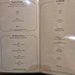 싼타루치아 리뷰 사진