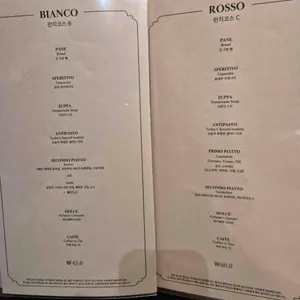 싼타루치아 리뷰 사진