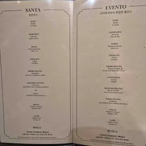 싼타루치아 리뷰 사진