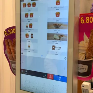 인천쫀드기 리뷰 사진