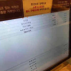 성심당 시루케익전문점 리뷰 사진