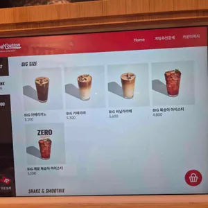 보드게임카페 레드버튼 리뷰 사진