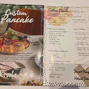 키볼 리뷰 사진