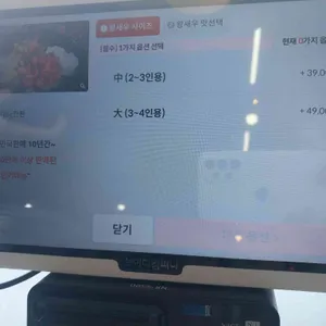 하와이새우트럭 리뷰 사진