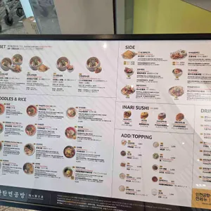 탄탄면공방 리뷰 사진