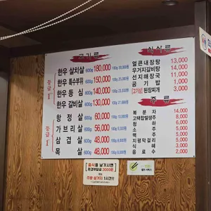 새말해장국 리뷰 사진