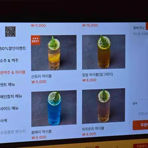 카야마구로 리뷰 사진