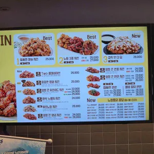 노랑통닭 리뷰 사진