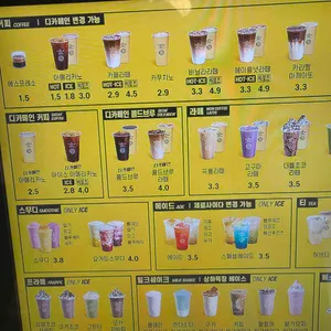 컴포즈커피 리뷰 사진