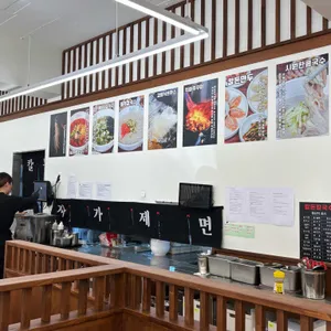 칼돈 대표 사진