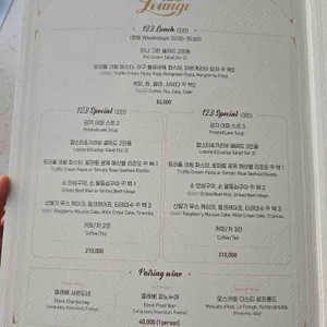 123 라운지 리뷰 사진
